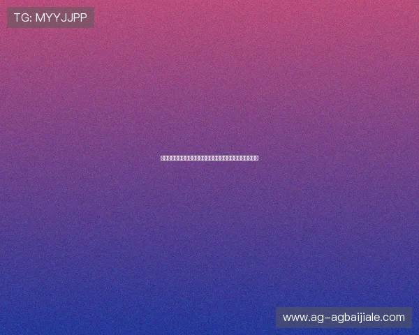 真人视讯手机登录遇到问题怎么办?详细解决方案帮你轻松应对